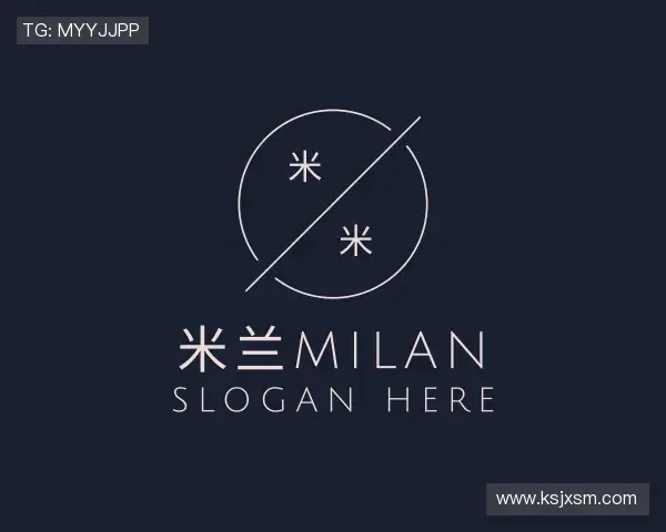 关于米兰milan